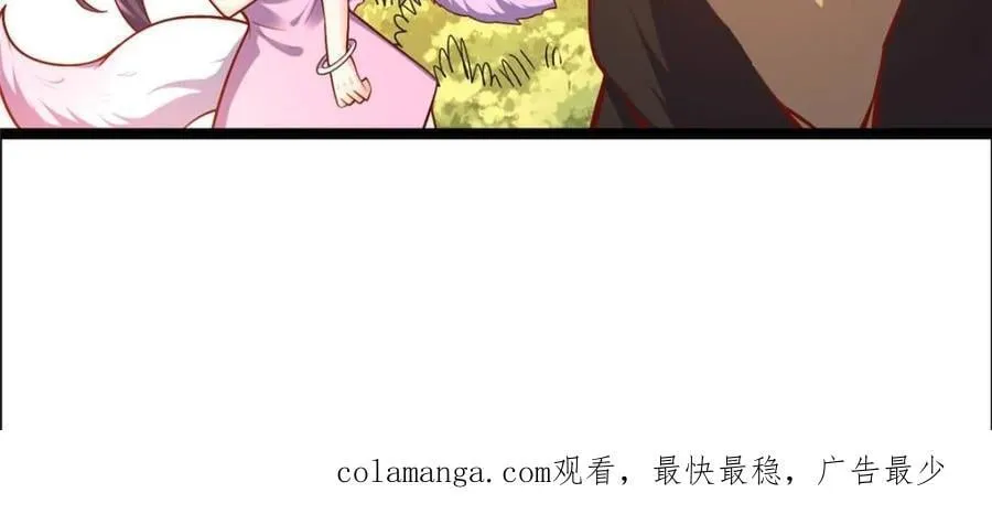 第549话 549话 第60页