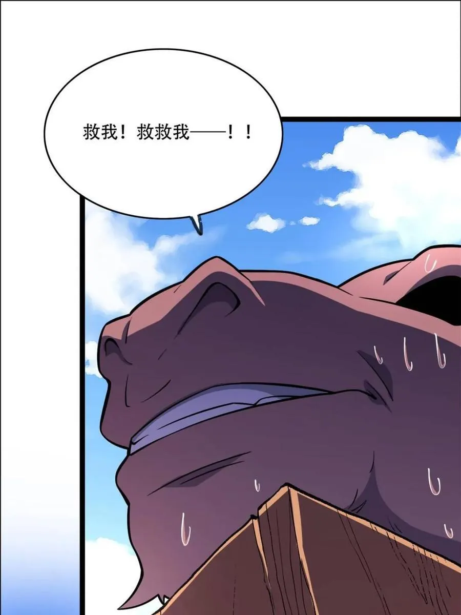 第550话 550话 第27页