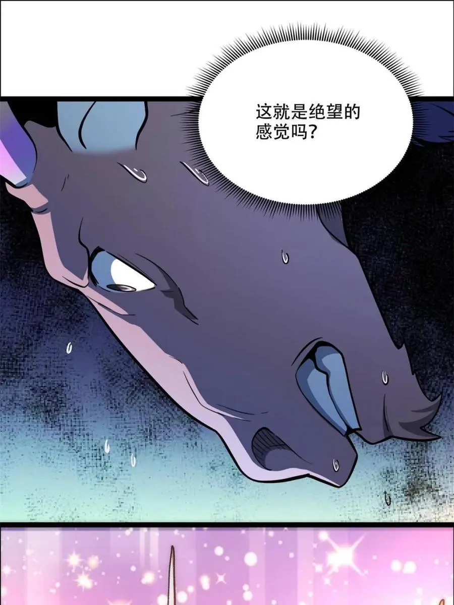 第550话 550话 第36页