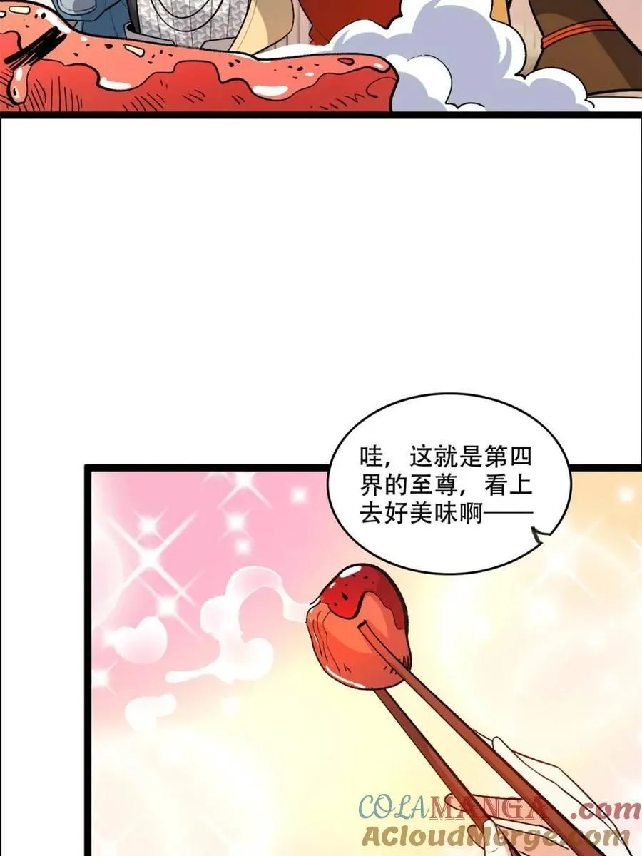 第550话 550话 第43页