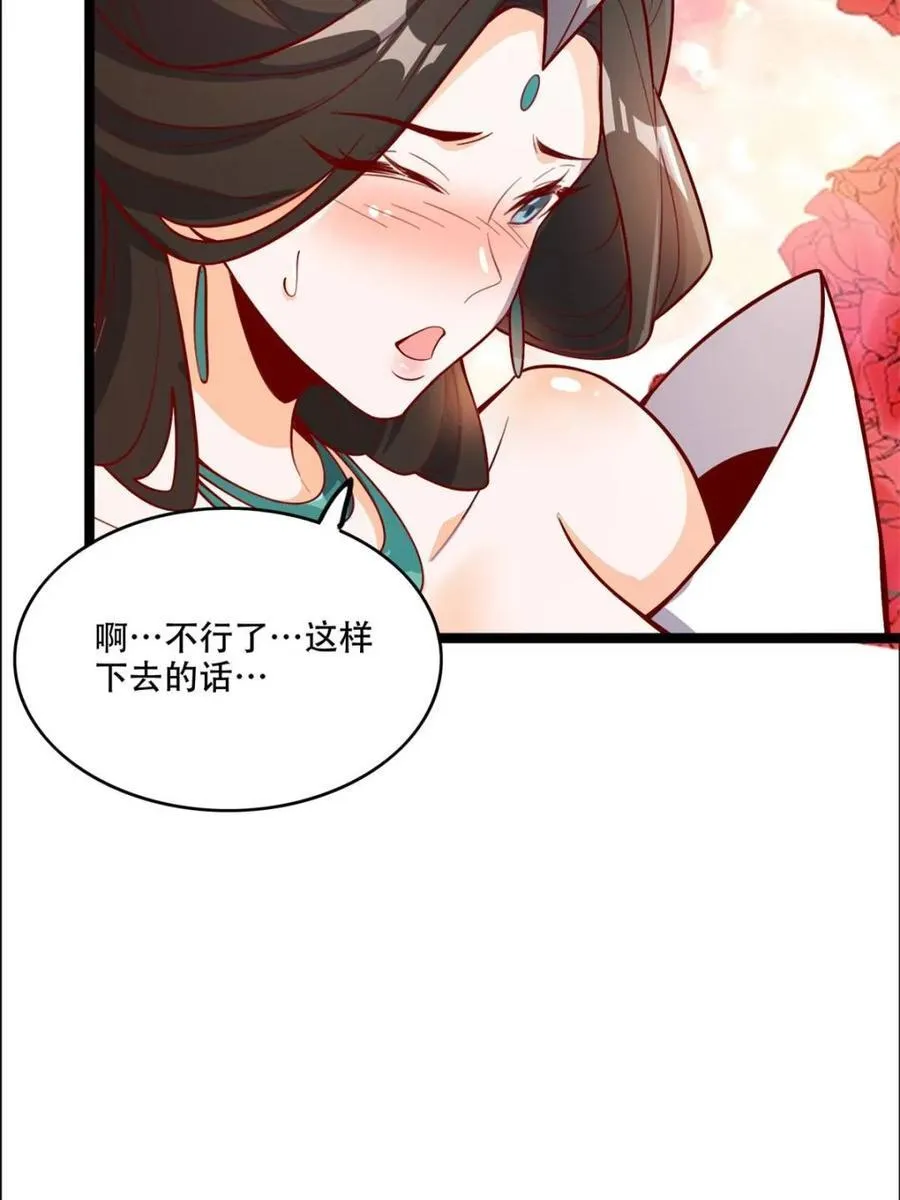 第550话 550话 第50页