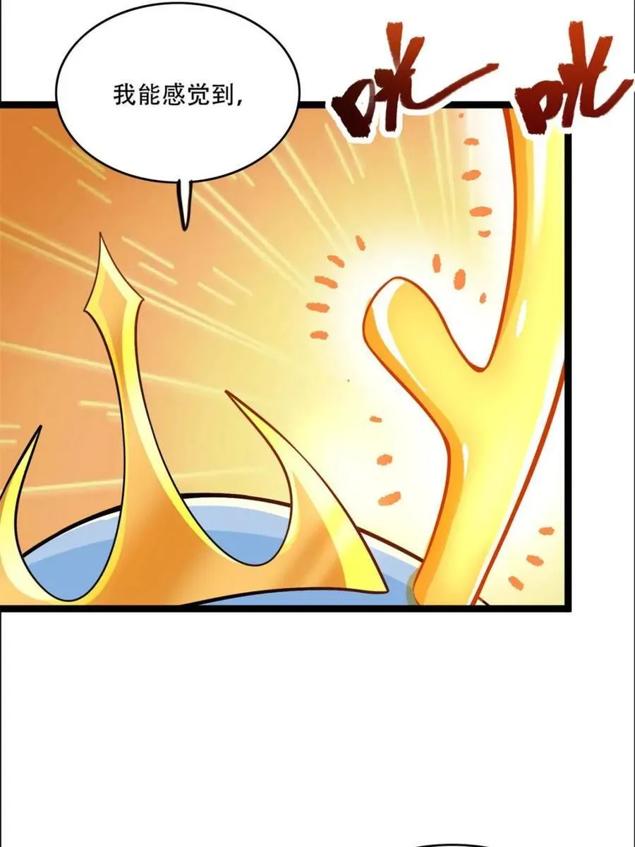 第550话 550话 第51页