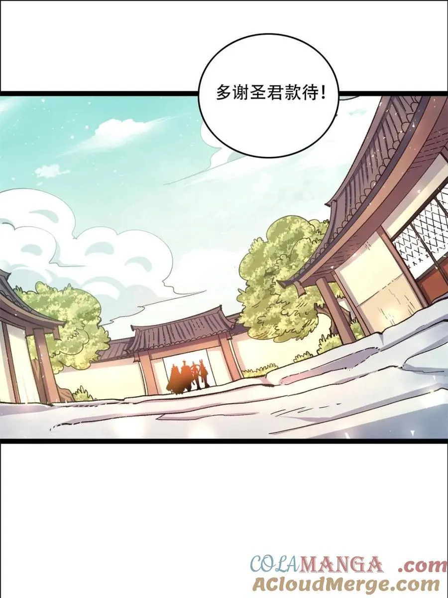 第550话 550话 第61页