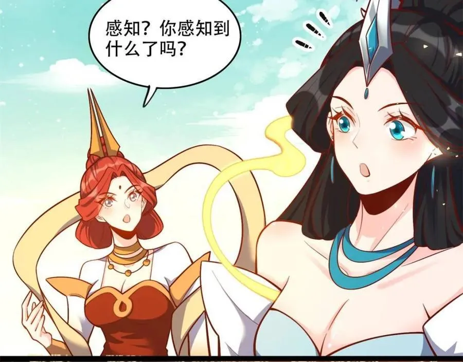 第550话 550话 第65页