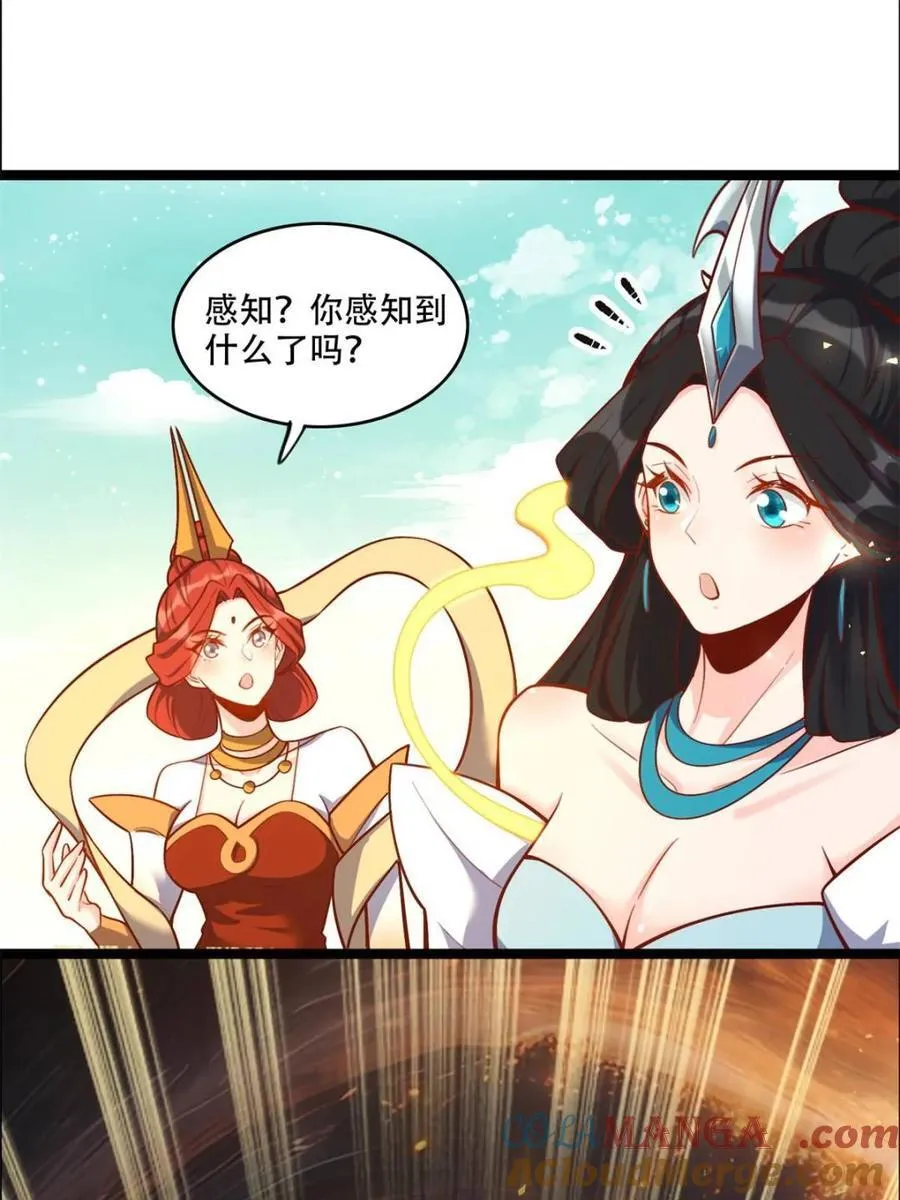 第551话 551话 第4页