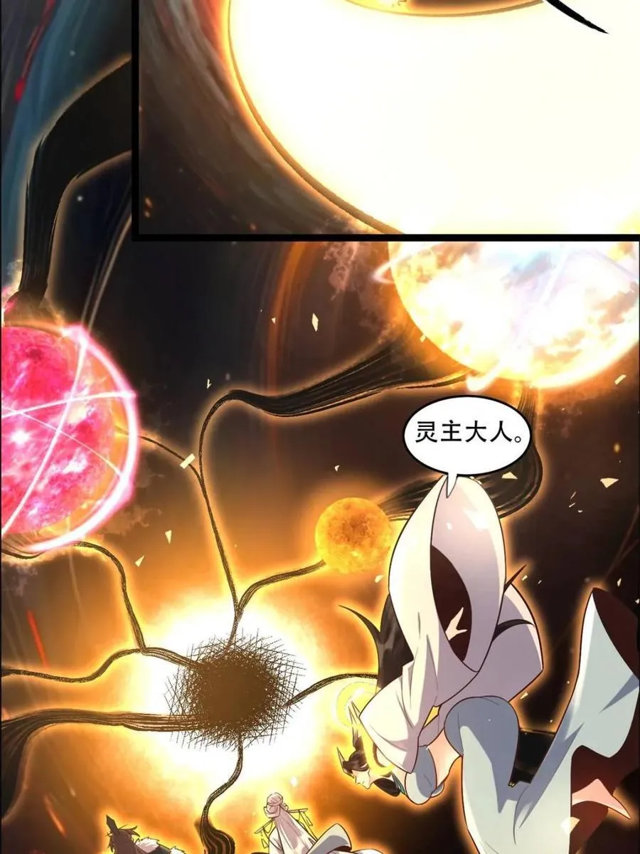 第551话 551话 第9页