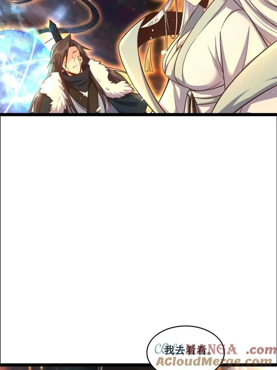 第551话 551话 第13页