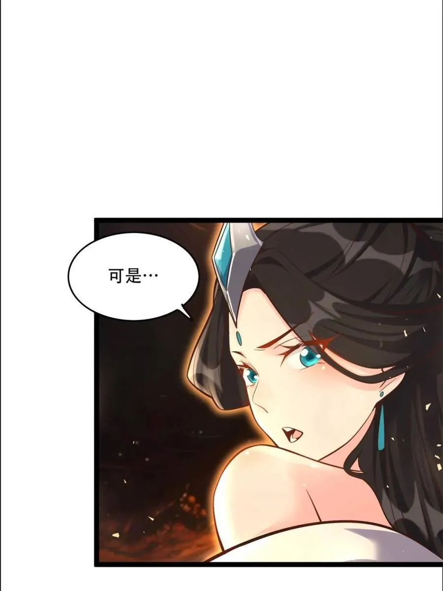 第551话 551话 第15页