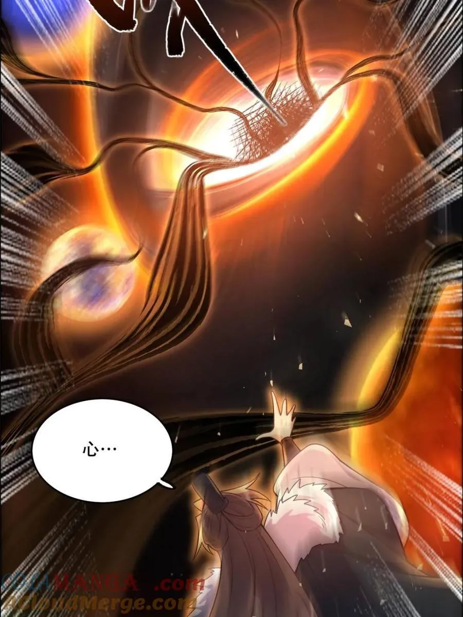 第551话 551话 第19页