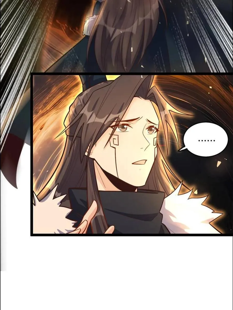第551话 551话 第20页
