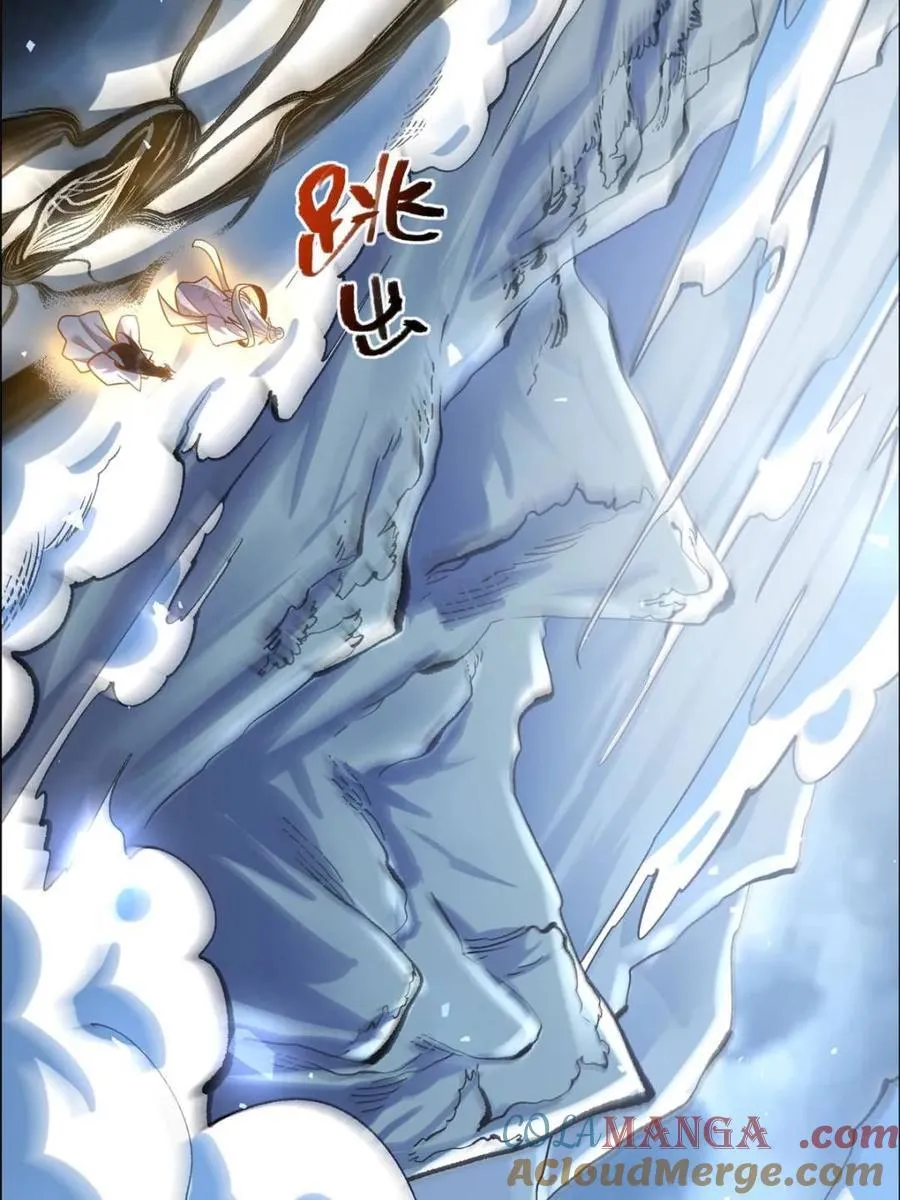 第551话 551话 第22页