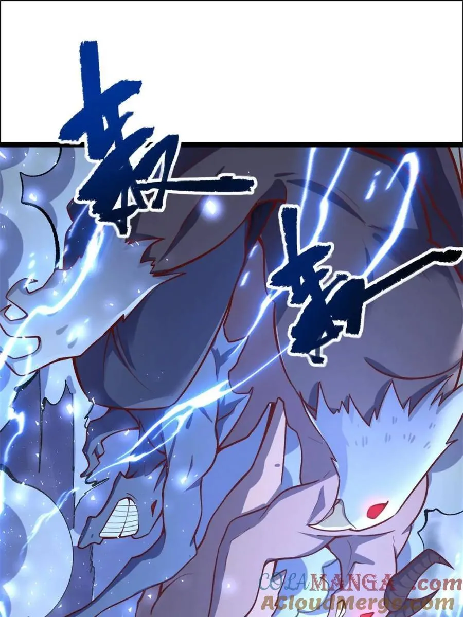 第551话 551话 第25页