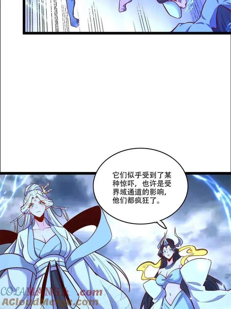 第551话 551话 第28页