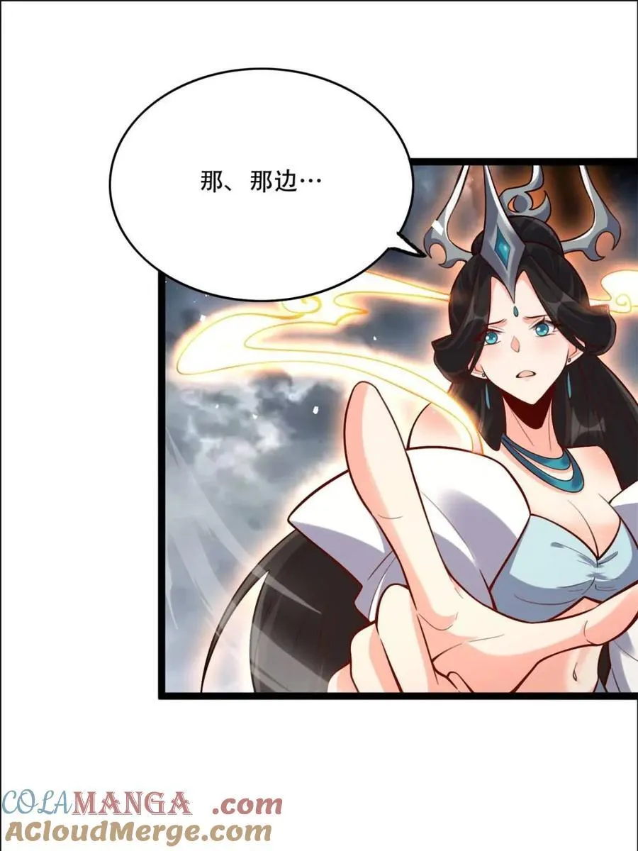 第551话 551话 第34页