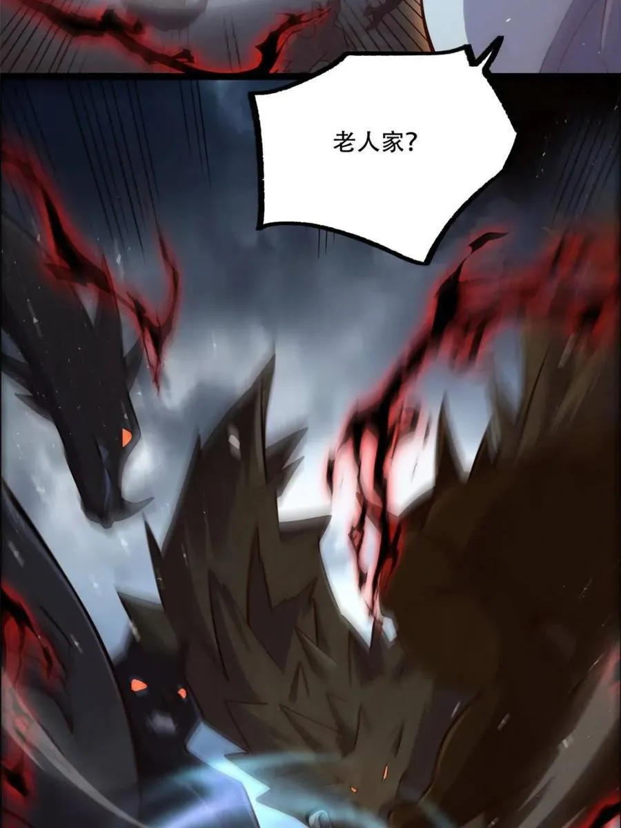 第551话 551话 第36页