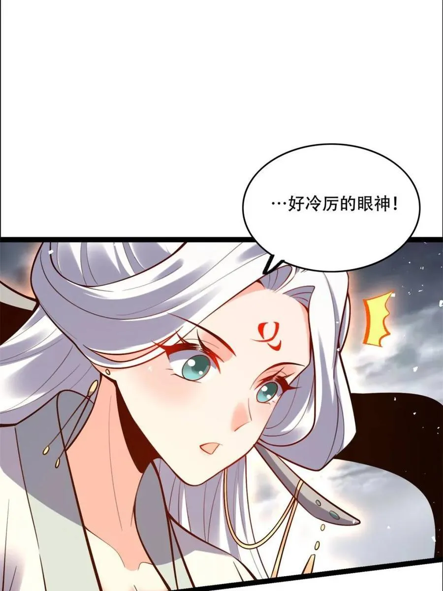 第551话 551话 第38页
