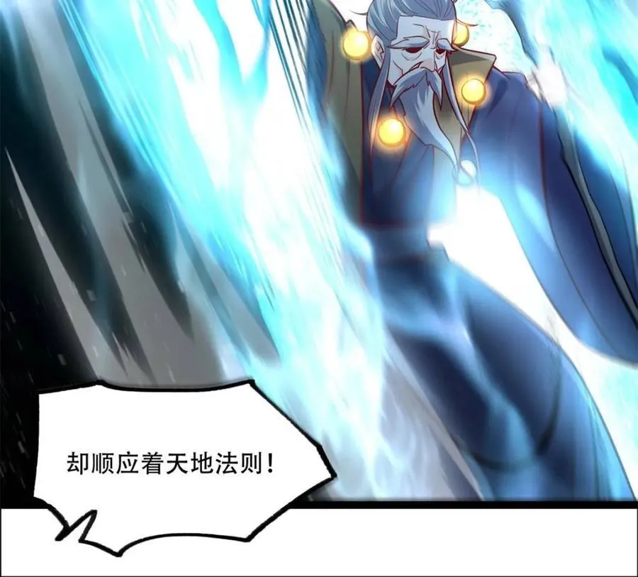 第551话 551话 第41页