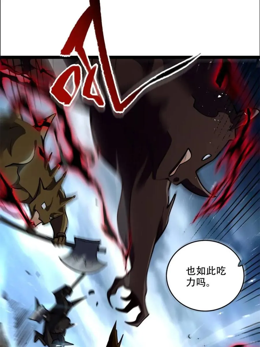 第551话 551话 第56页