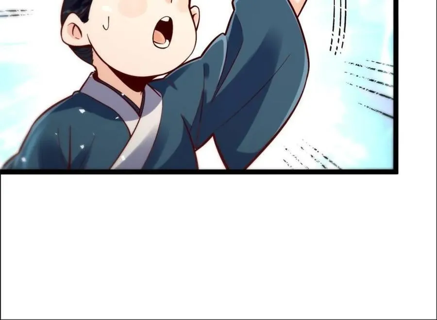 第551话 551话 第59页