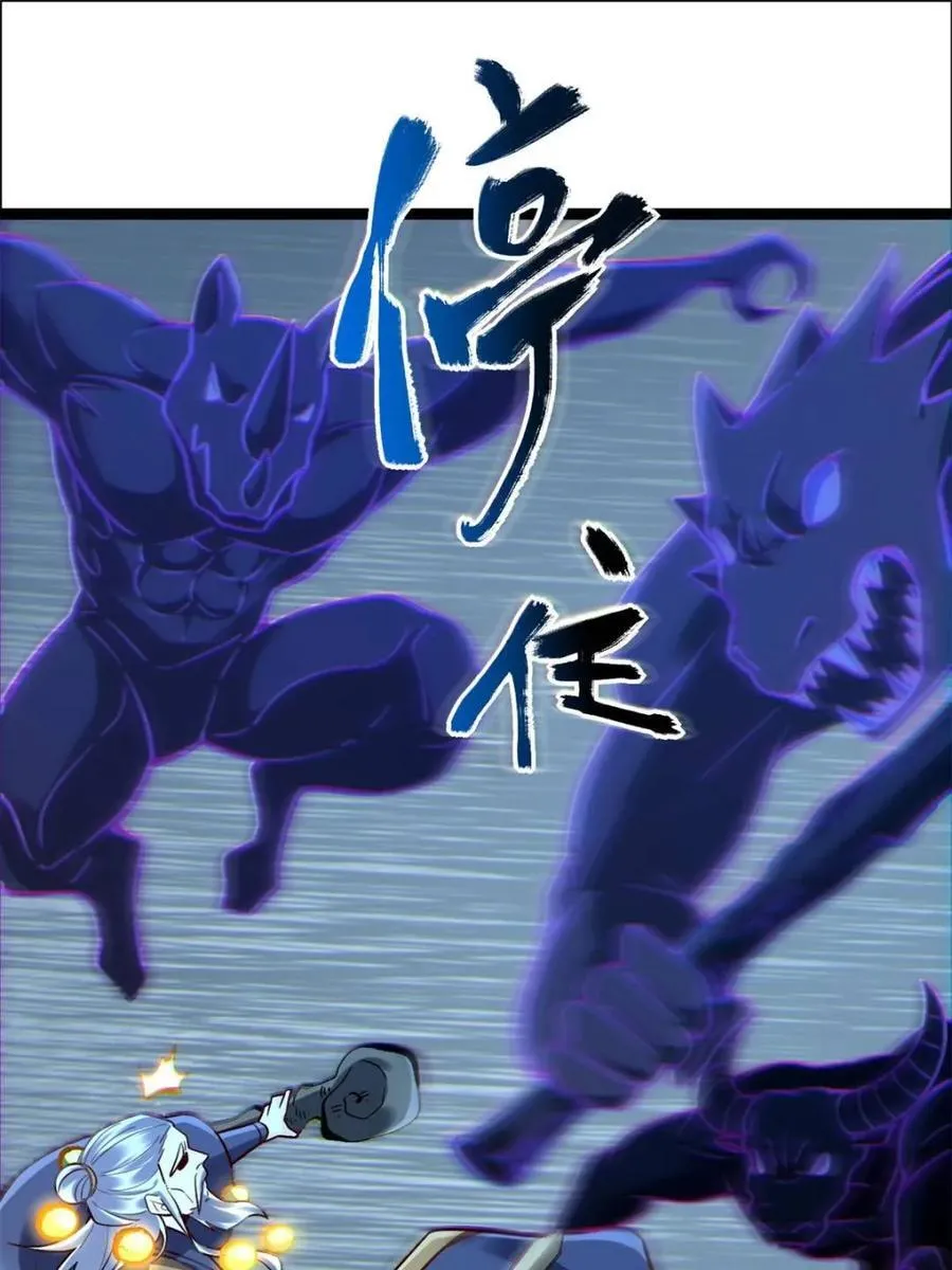 第551话 551话 第60页