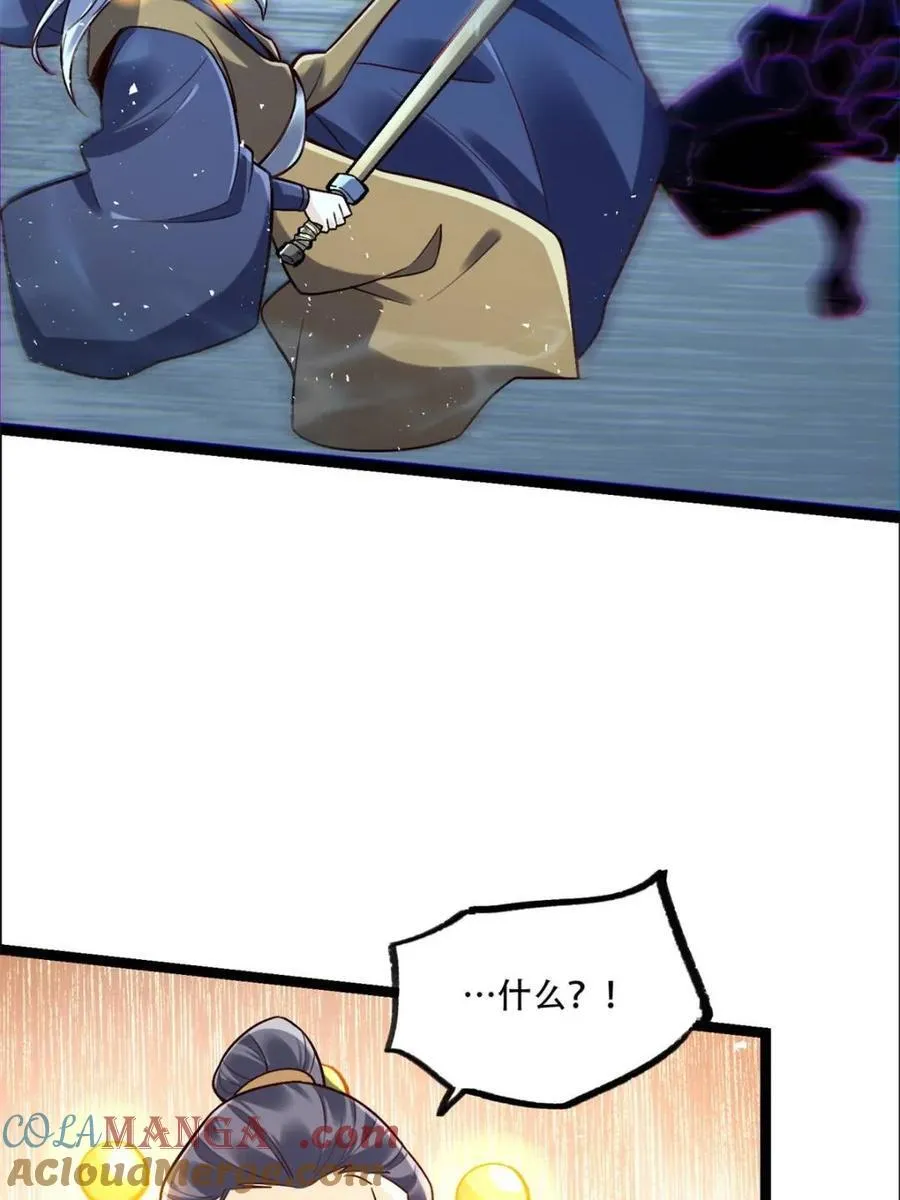 第551话 551话 第61页