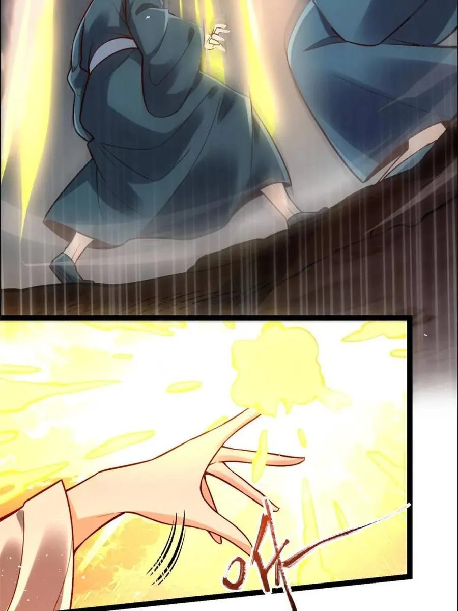 第551话 551话 第65页