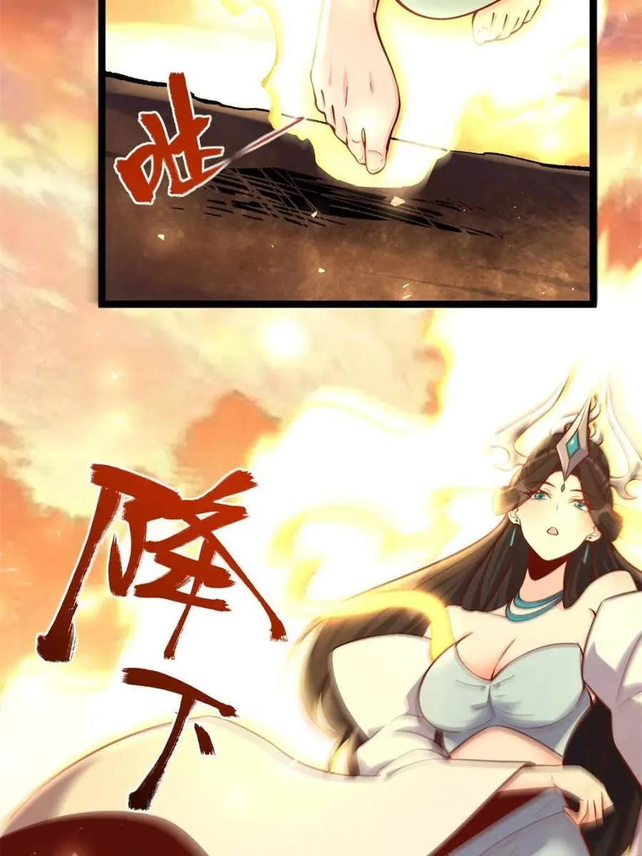 第552话 552话 第5页