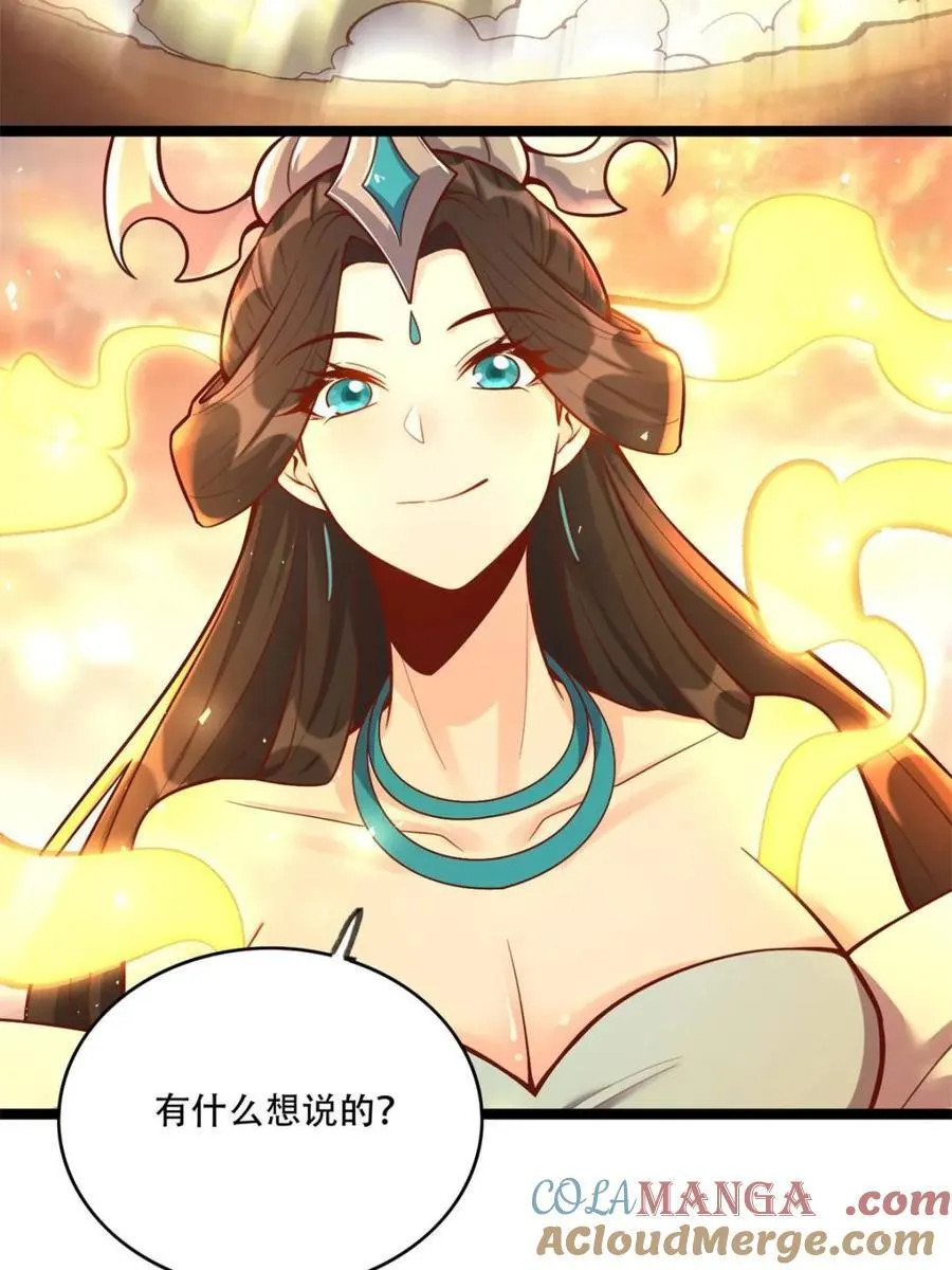 第552话 552话 第7页