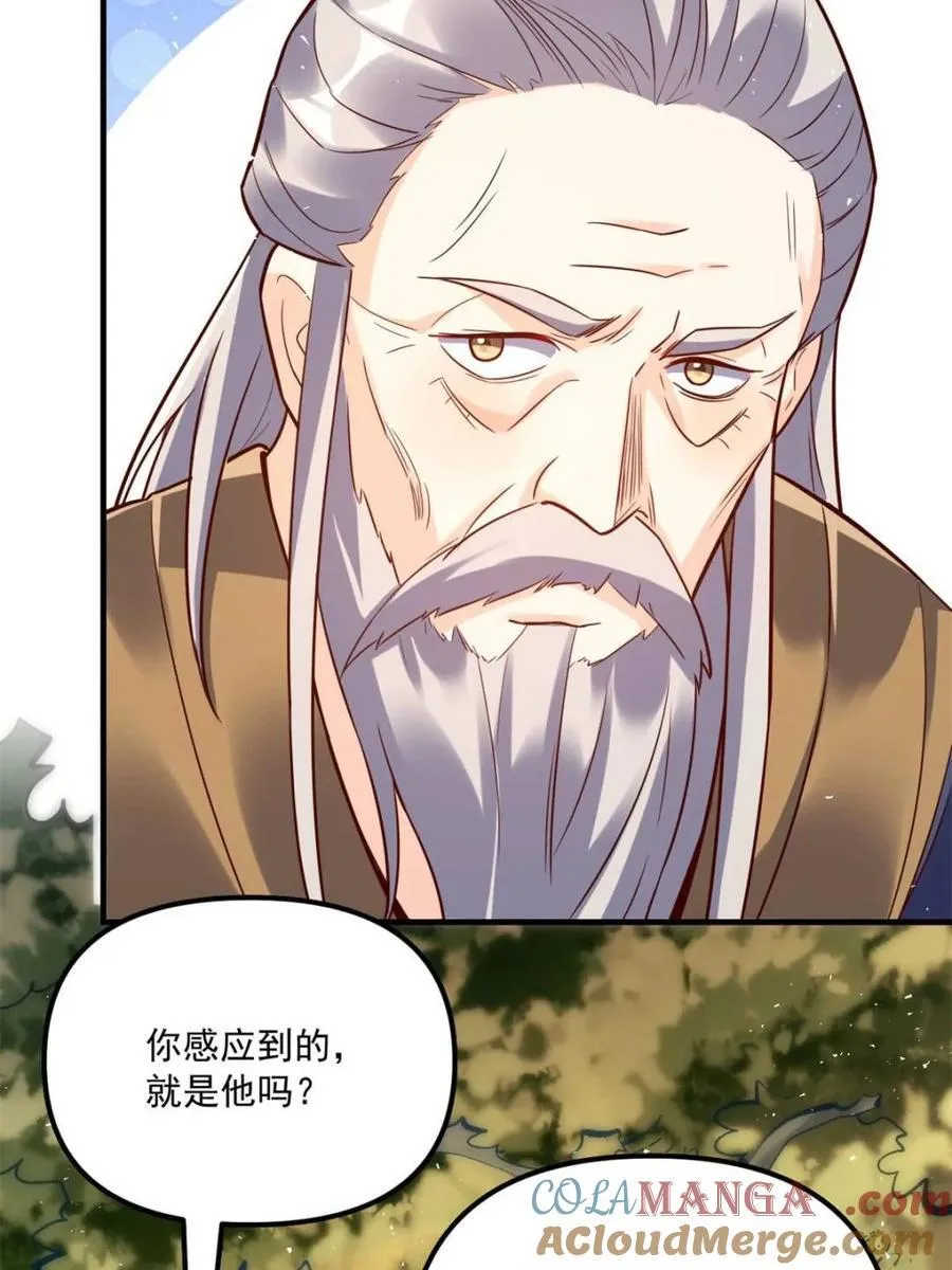 第552话 552话 第25页