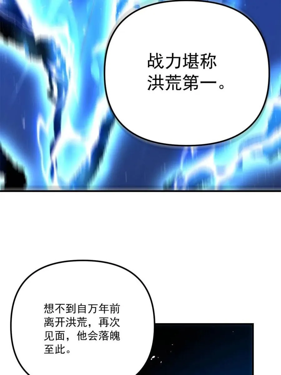 第552话 552话 第30页