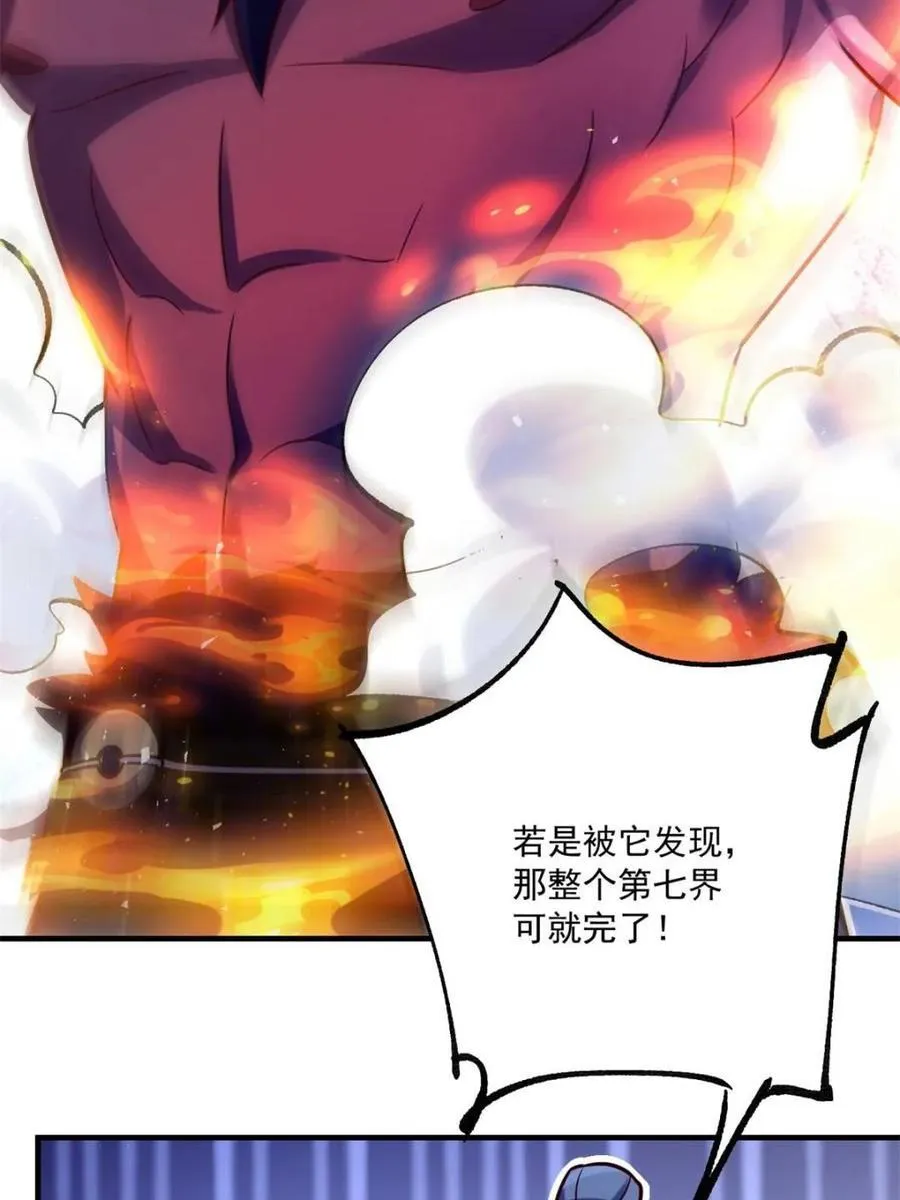 第552话 552话 第38页