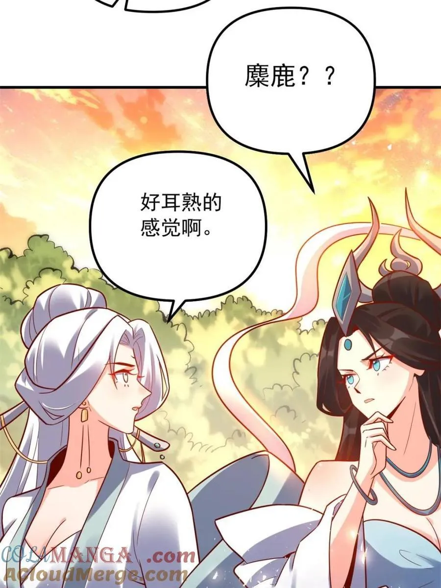 第552话 552话 第40页