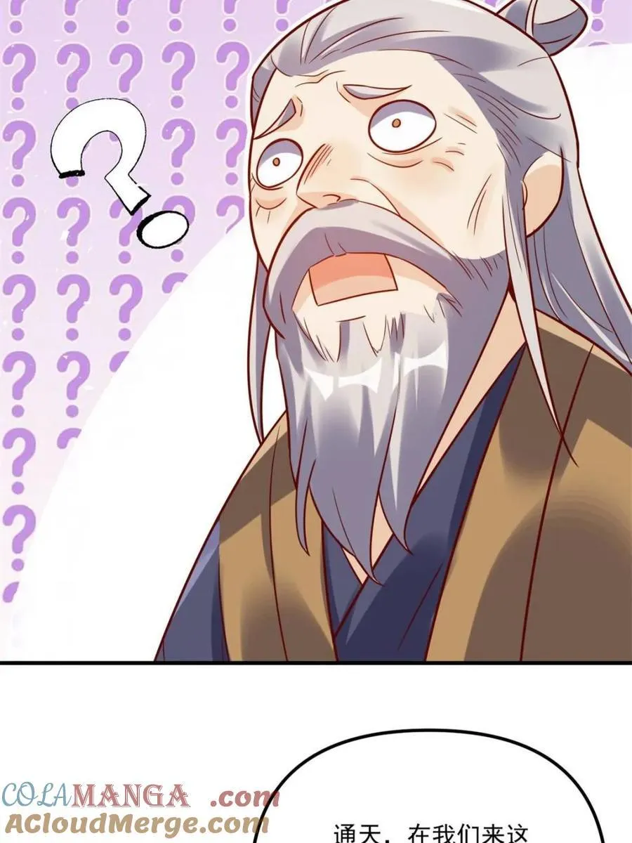 第552话 552话 第43页