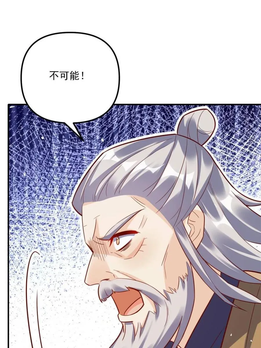 第552话 552话 第48页