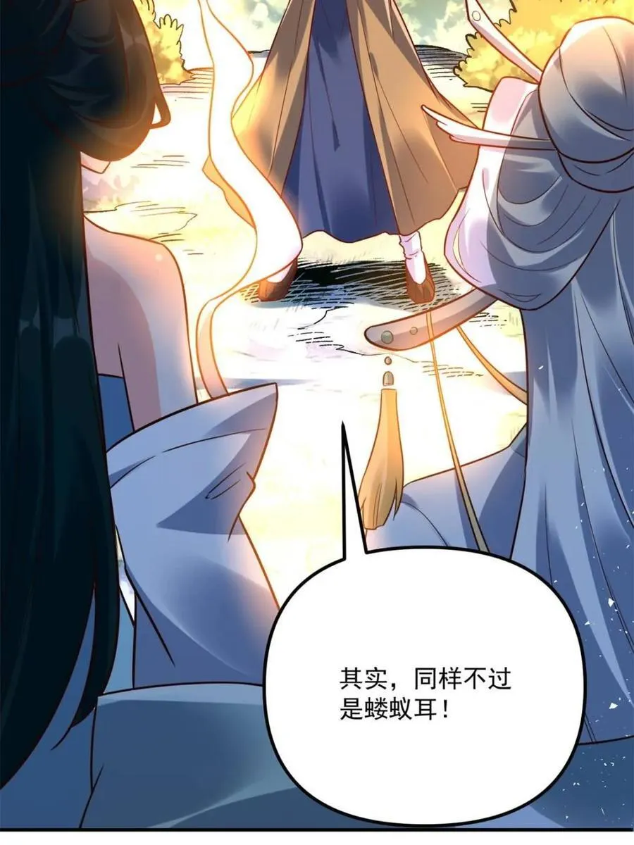 第552话 552话 第50页
