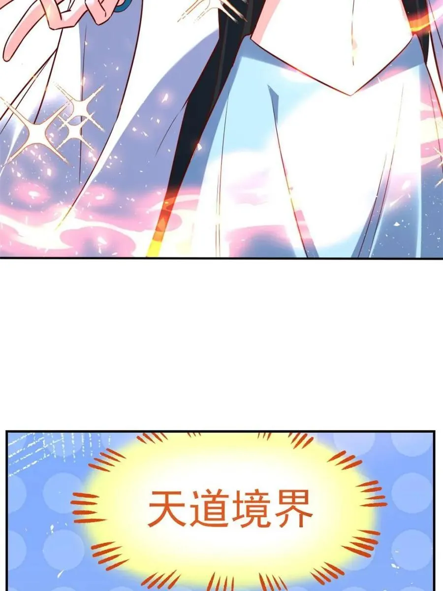 第552话 552话 第59页