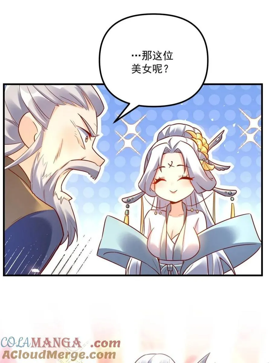 第552话 552话 第61页