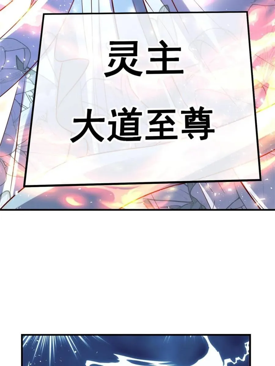 第552话 552话 第63页