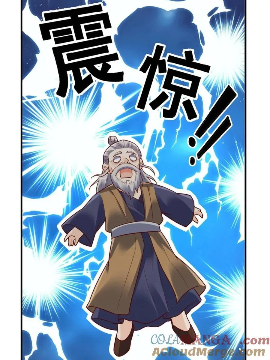 第552话 552话 第64页
