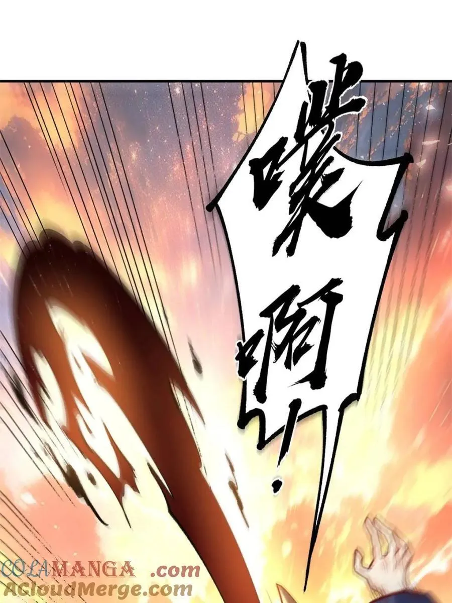 第552话 552话 第73页