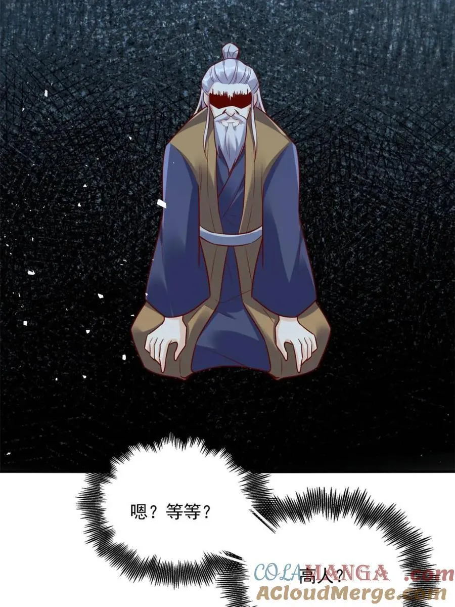 第552话 552话 第82页