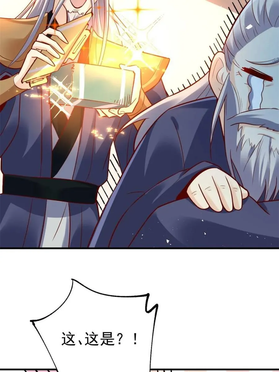第554话 554话 第8页