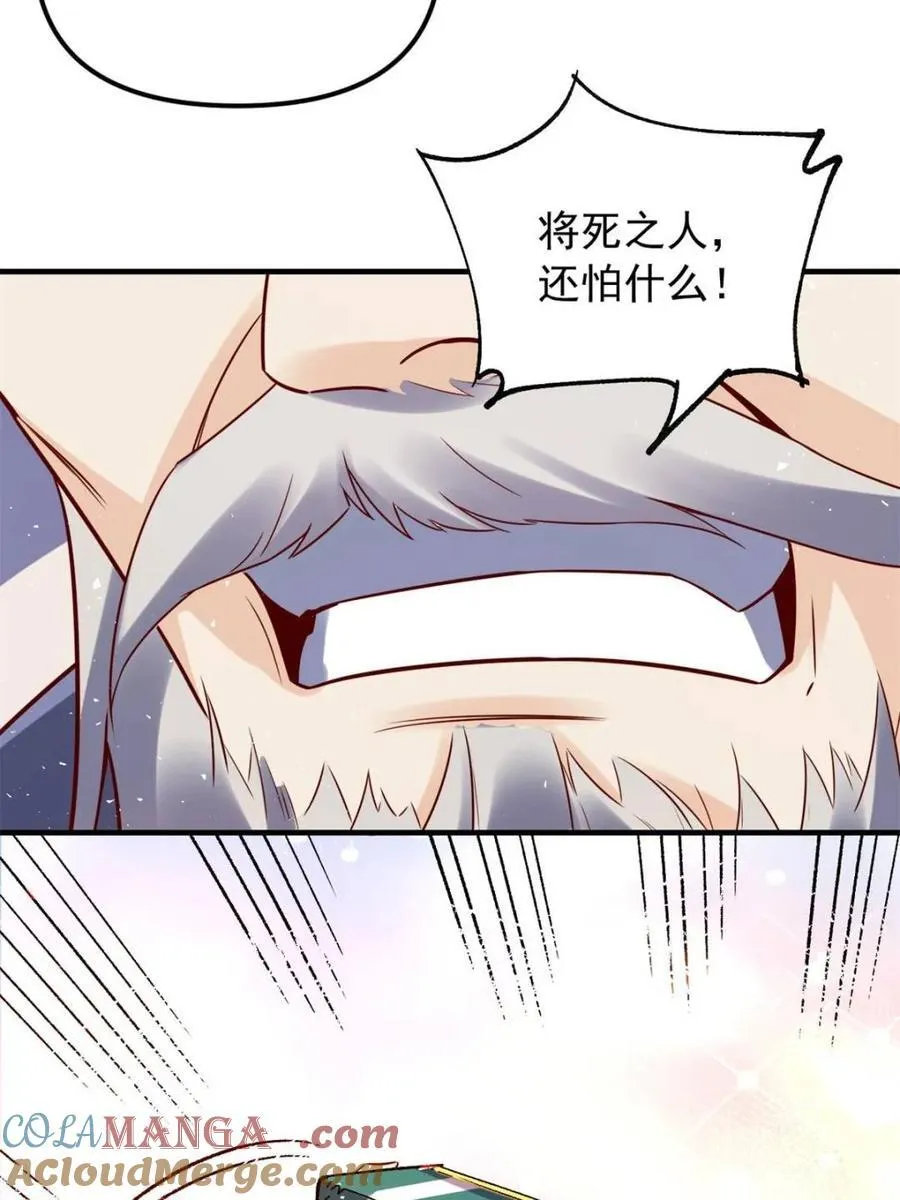 第554话 554话 第13页