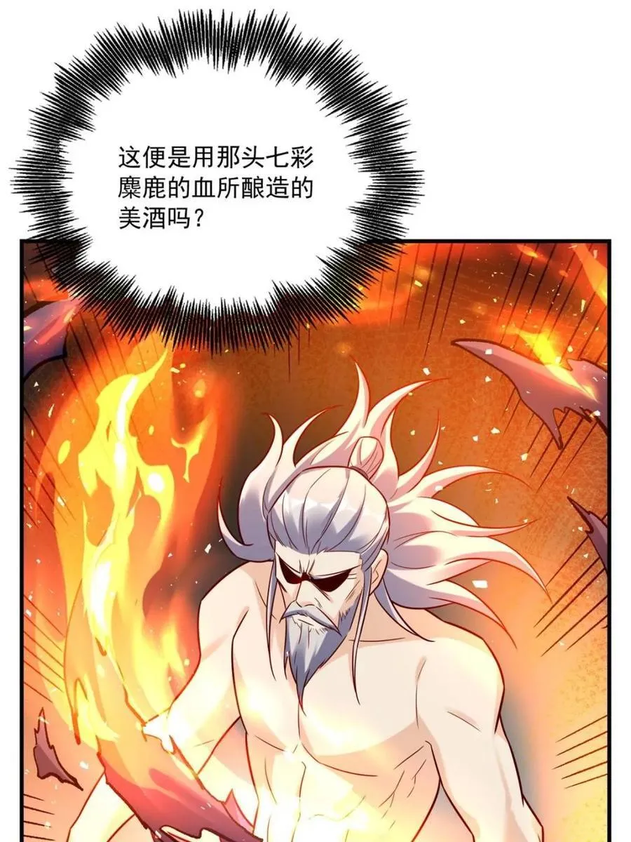 第554话 554话 第15页