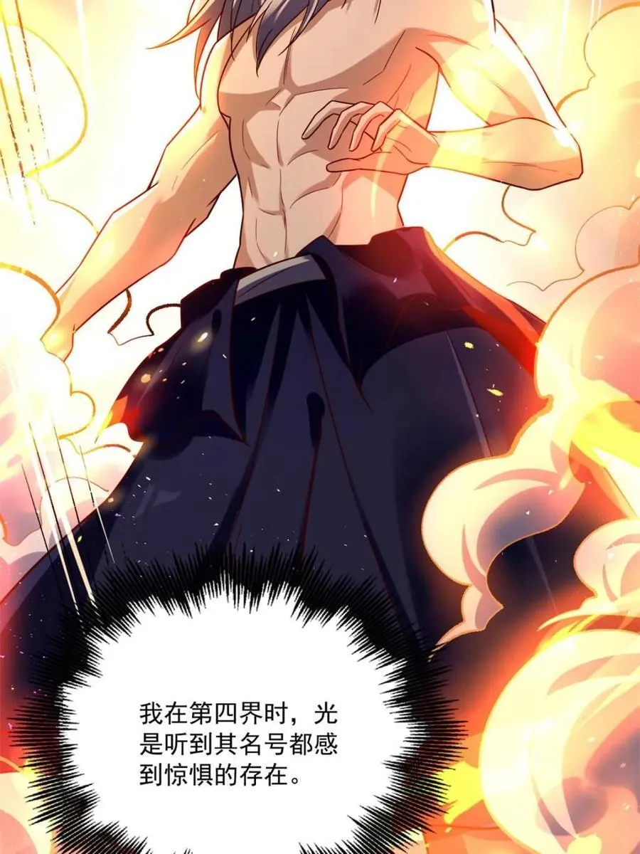 第554话 554话 第18页