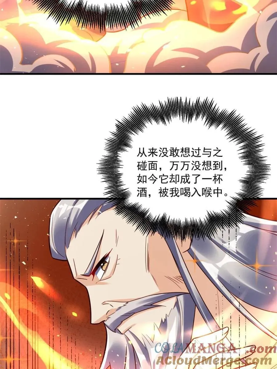 第554话 554话 第19页