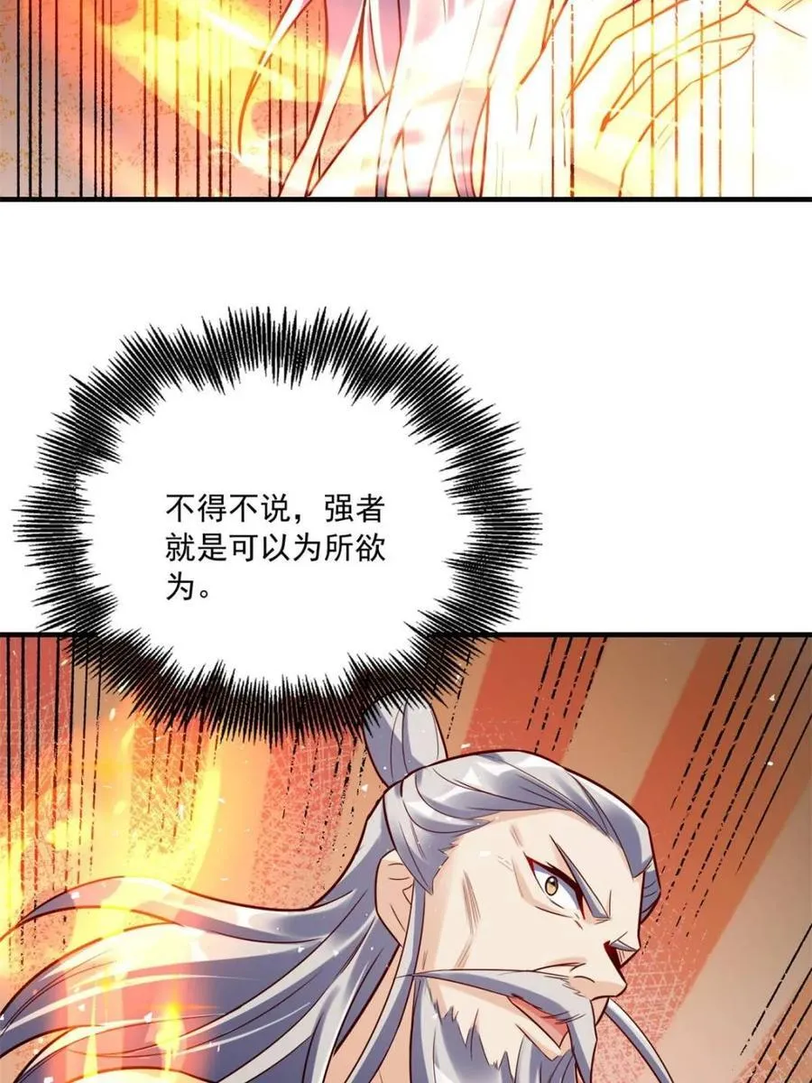 第554话 554话 第20页