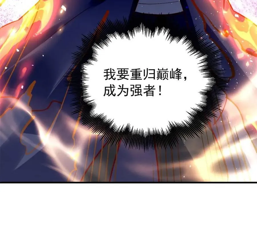 第554话 554话 第24页