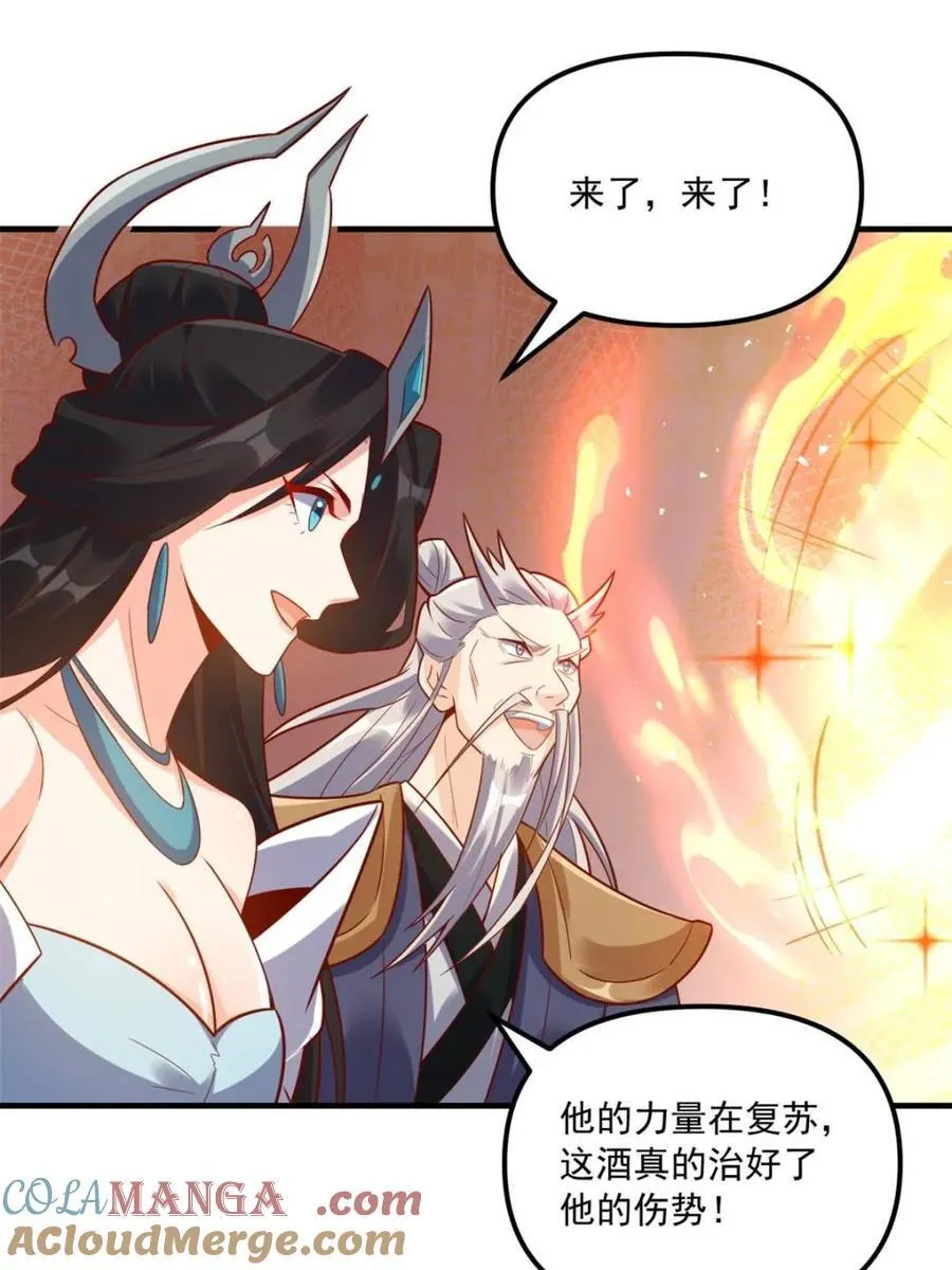 第554话 554话 第25页