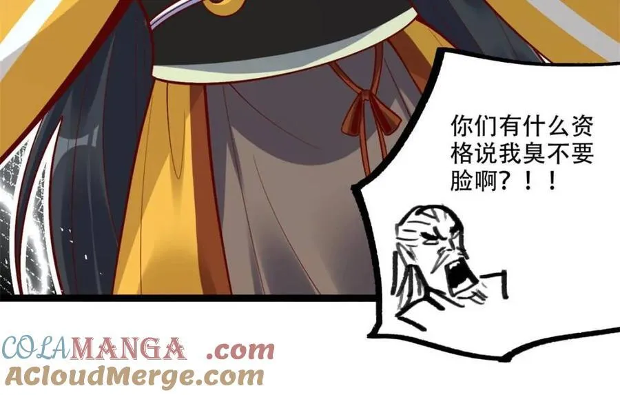 第554话 554话 第40页